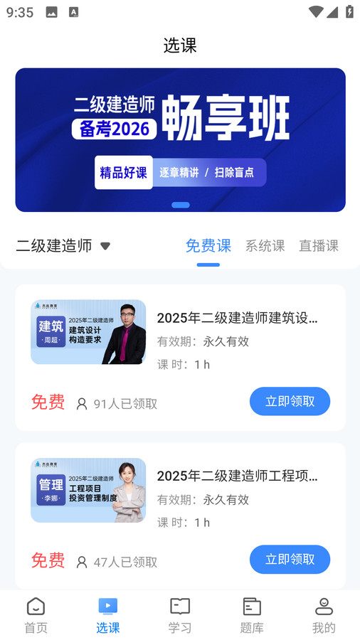 杰出教育(3)