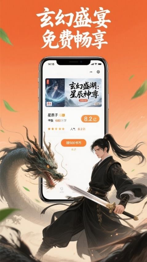 蜂读(1)