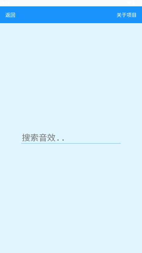 McSounds(3)