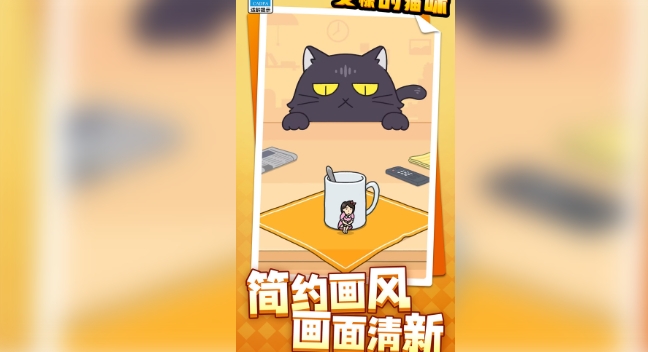 受惊的猫咪(3)