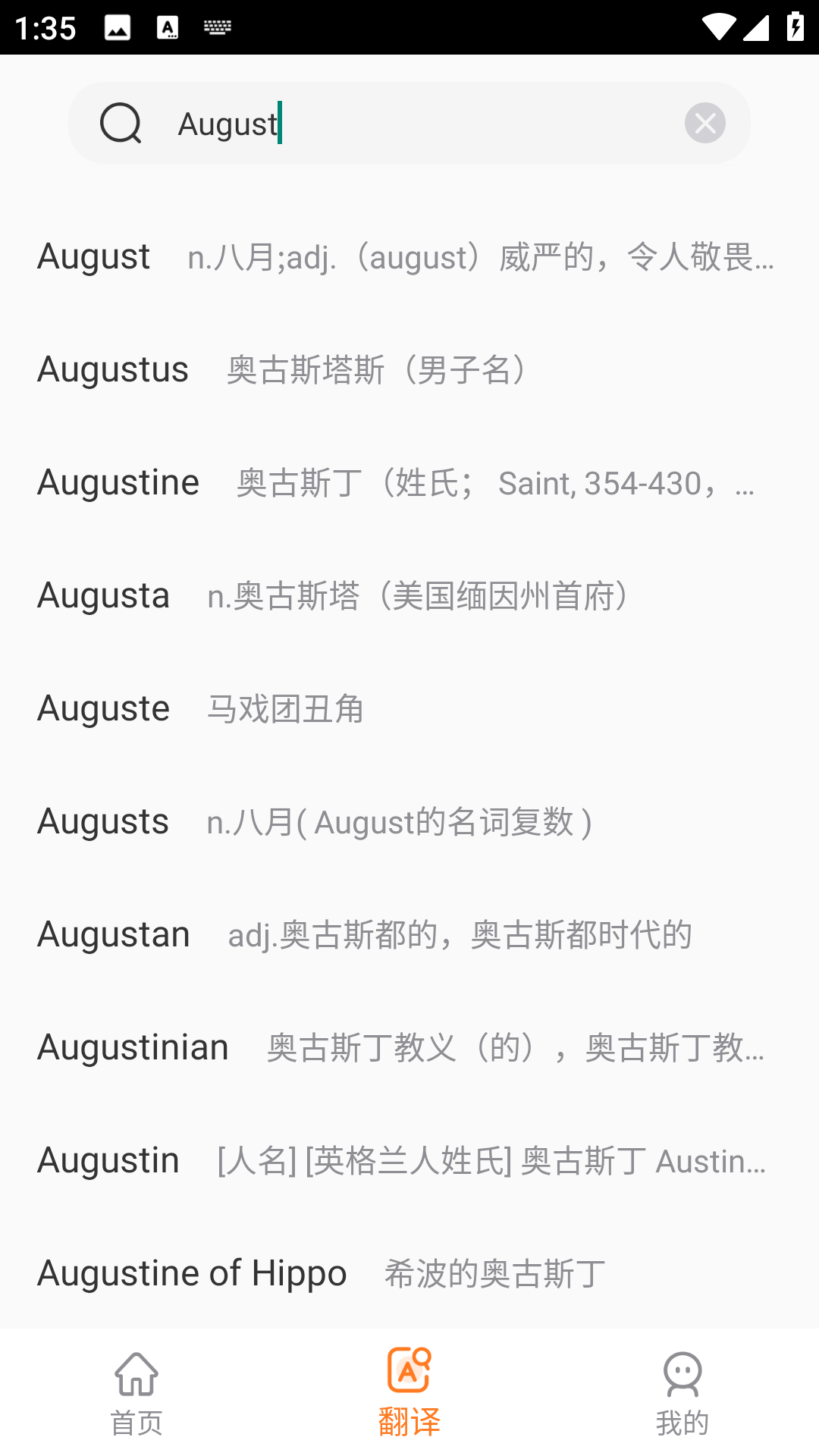 CP背单词(1)