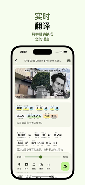 Miraa影子跟读(1)
