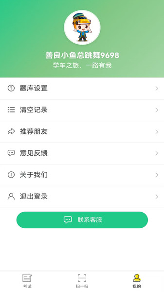 迅达克(1)