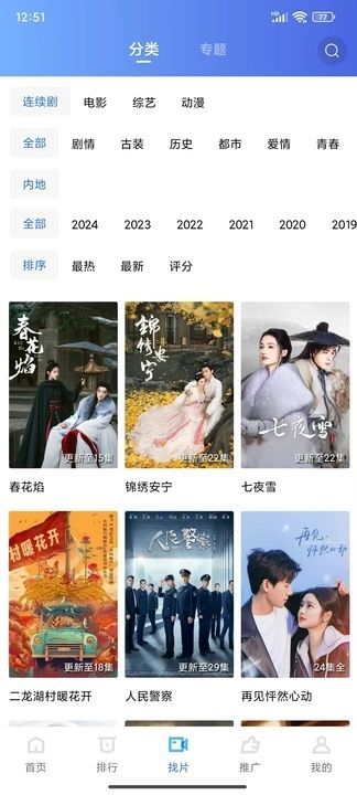 咕咕视频(1)