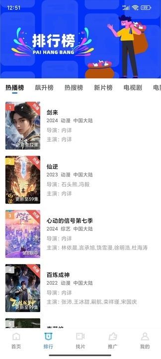 咕咕视频(2)