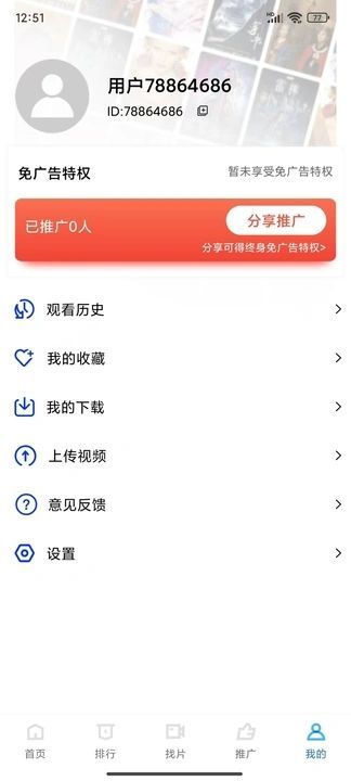 咕咕视频(3)