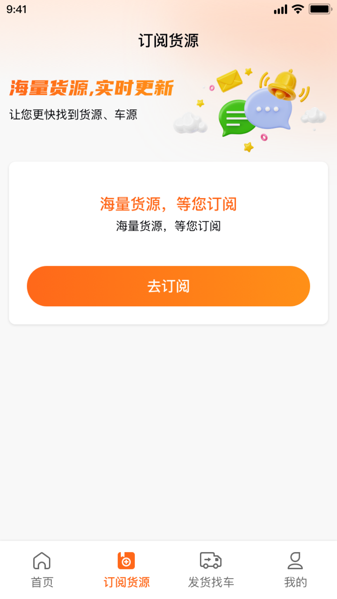 易途(1)