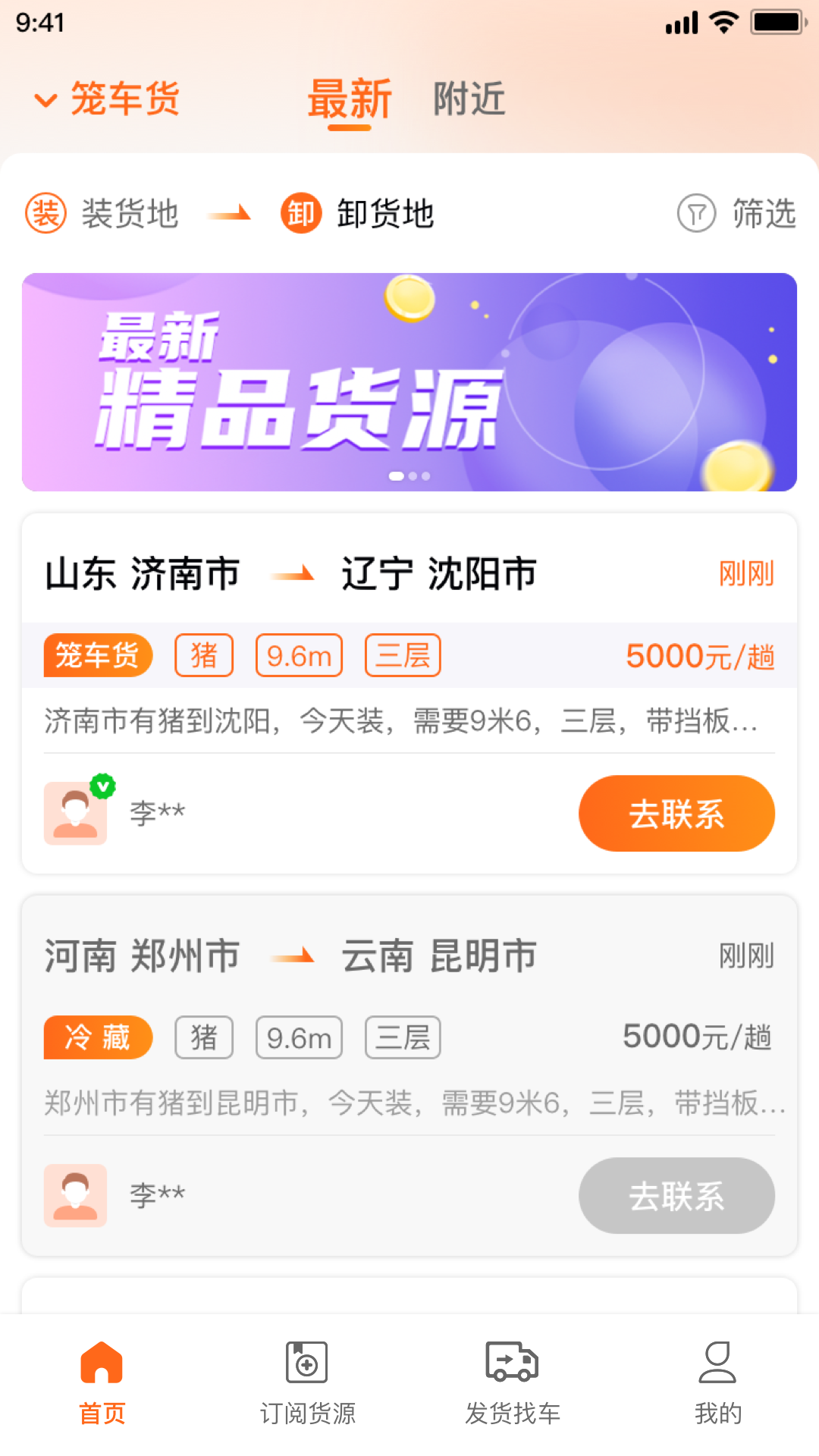 易途(3)