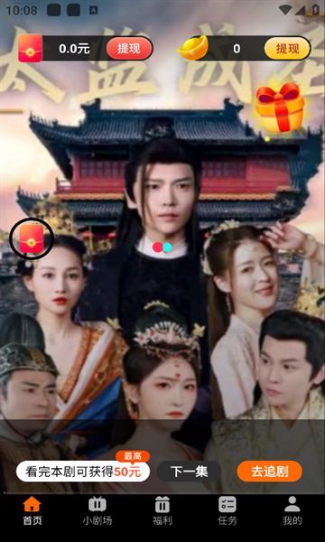 香蕉小剧场(1)