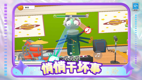 小鬼闹翻天(3)