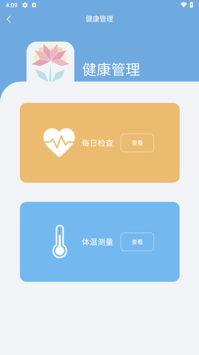 培伦骑士(1)