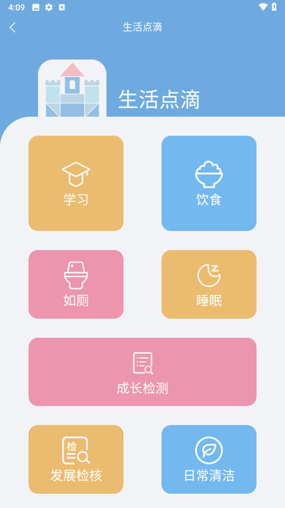 培伦骑士(3)
