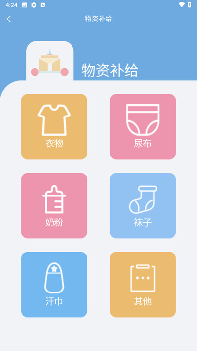 培伦骑士(4)