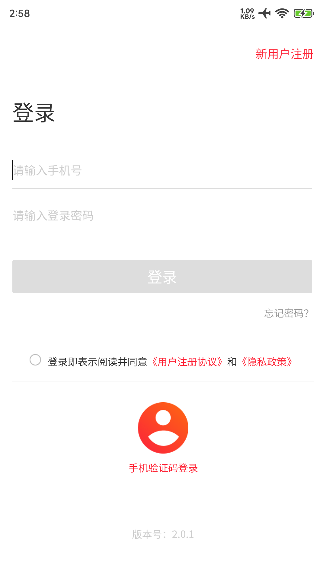 力POS(1)