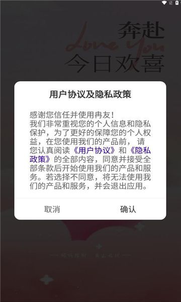 冉友(1)