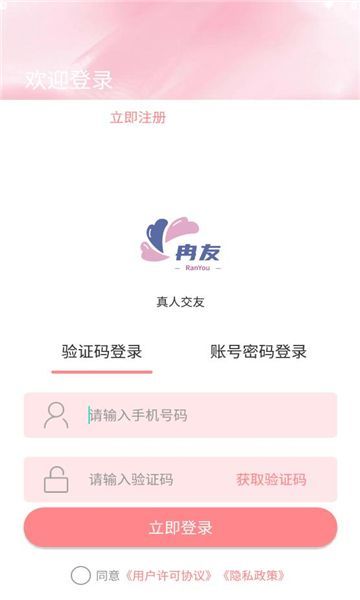 冉友(2)