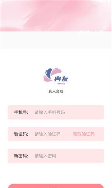冉友(3)