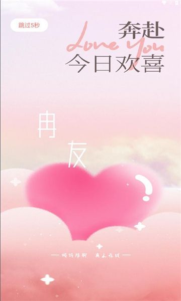 冉友(4)