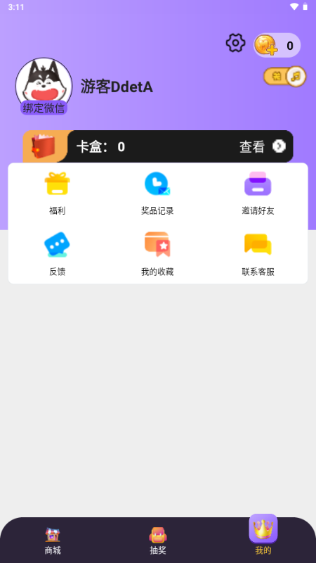 皮肤大佬(1)
