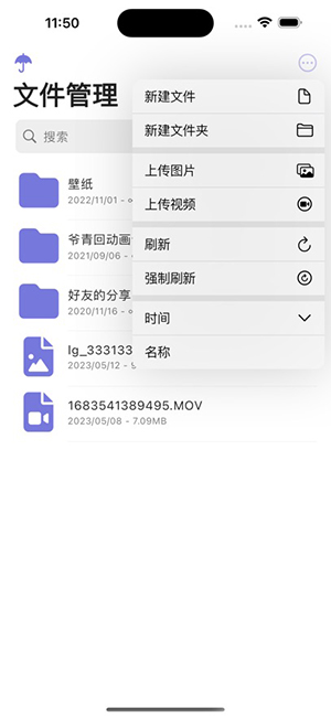 Xlist Alist(2)