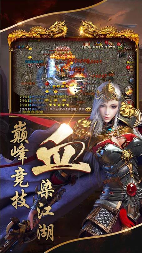 雷霆战神全民GM(3)
