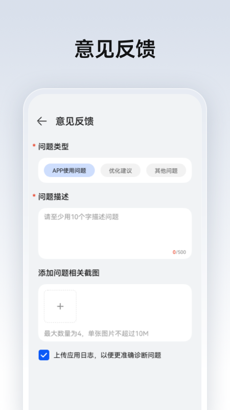 HUAWEI ADS(5)