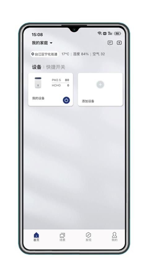 Sostu(2)