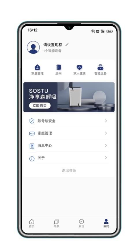 Sostu(4)