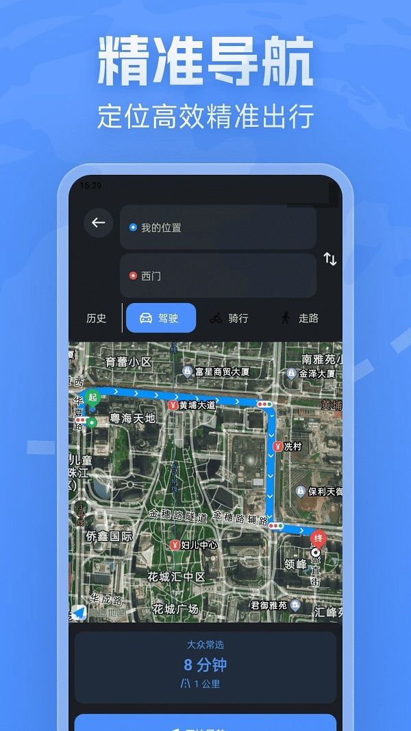 云斗高清地图(4)
