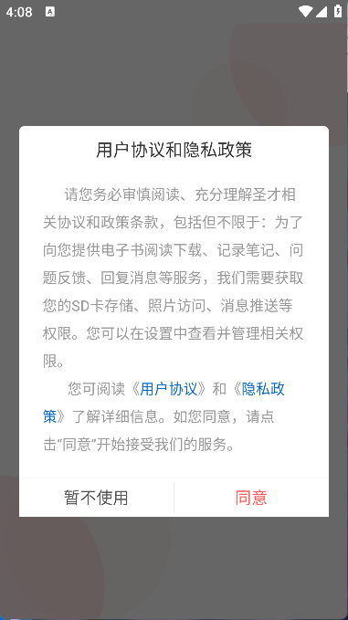 中医中级圣题库(6)