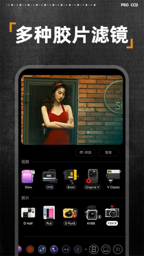 DazzMix(2)
