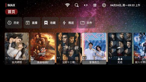 maxtv(1)