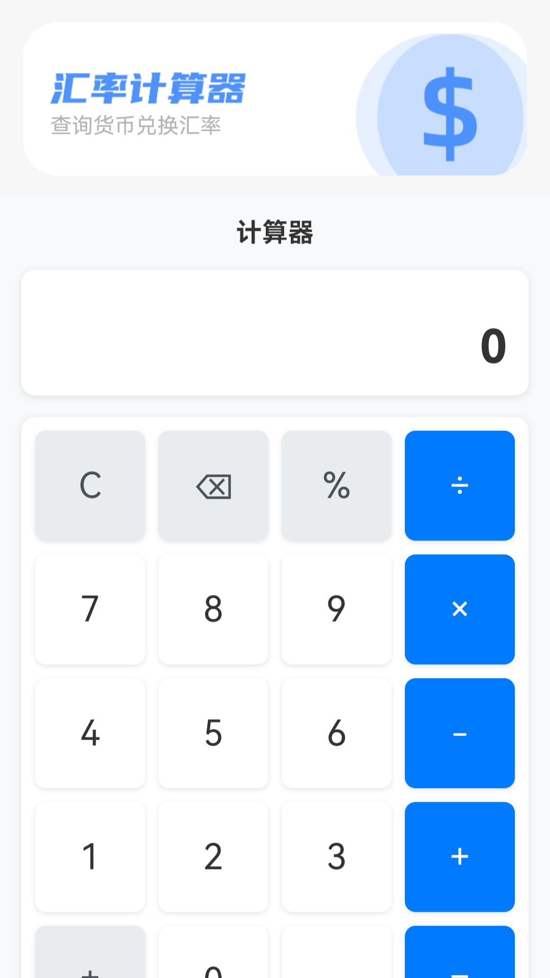 瑞雪福来(2)