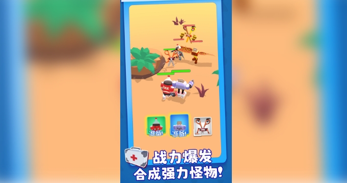 宝贝进化(2)