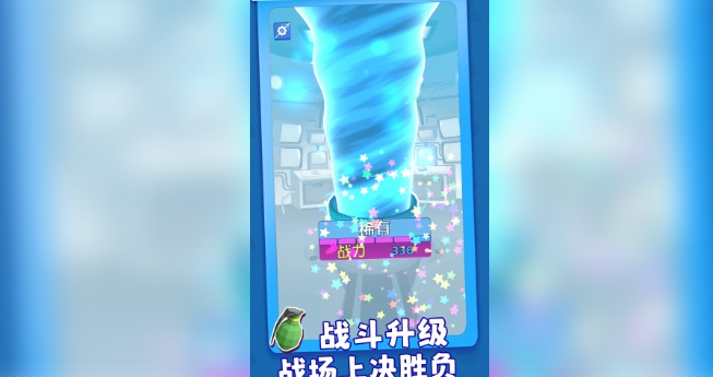 宝贝进化(4)