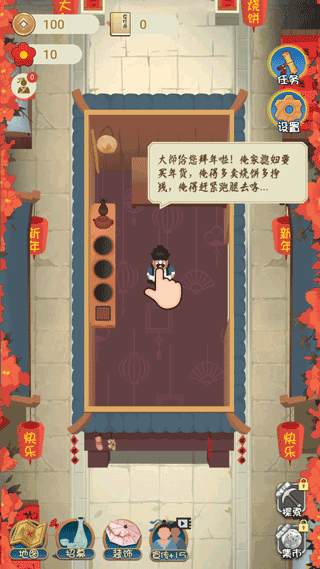大郎的可口披萨(5)