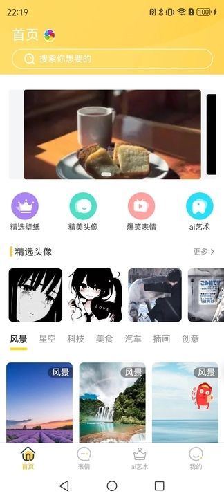 休闲时光吧(1)