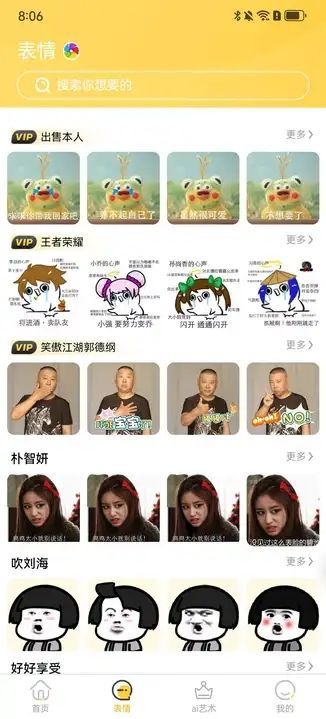 休闲时光吧(2)