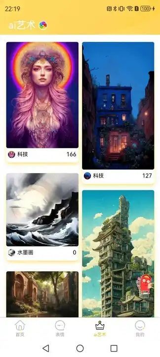 休闲时光吧(4)