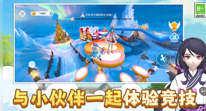 少女换装跑酷(2)