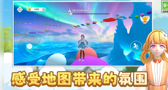 少女换装跑酷(3)