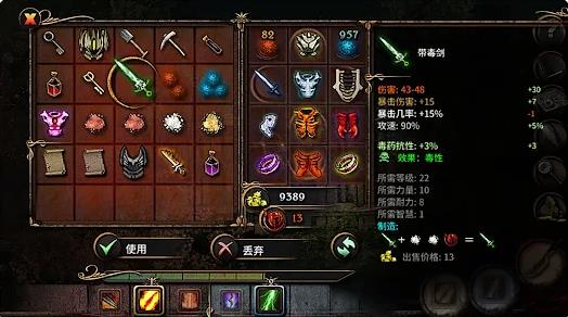 阿尔莫拉黑暗之森(2)