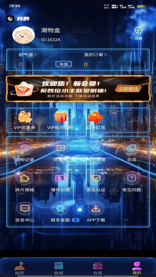 潮物盒(1)