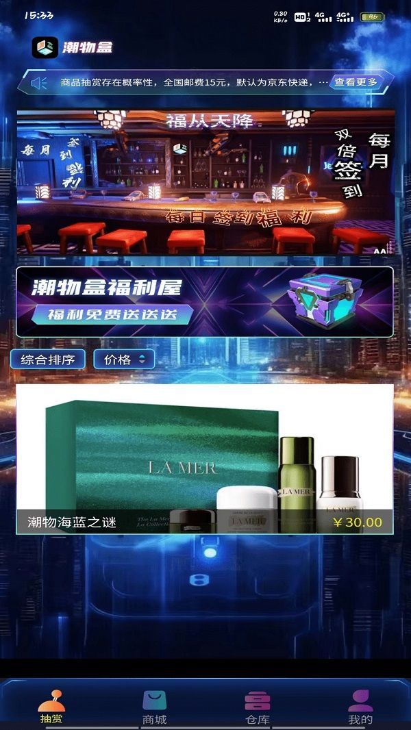 潮物盒(2)