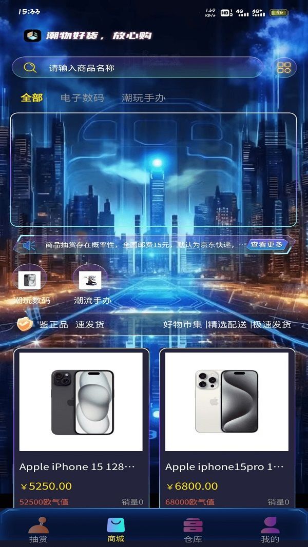 潮物盒(3)