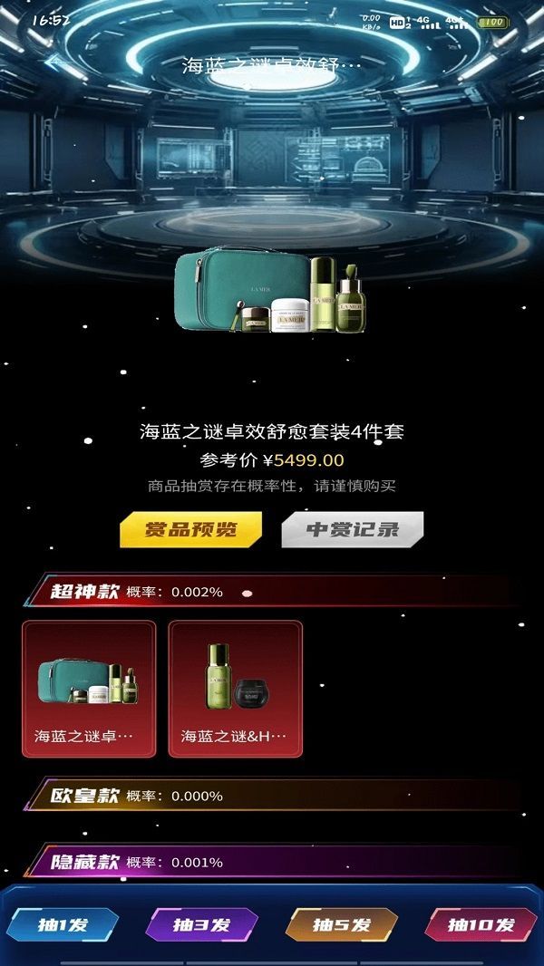 潮物盒(4)