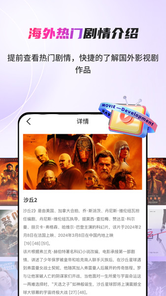 屏幕实时翻译(3)