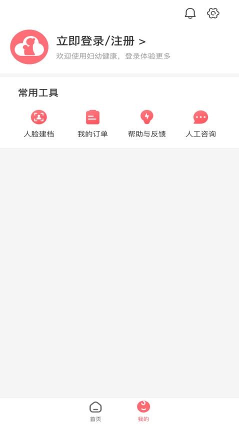 妇幼云(2)