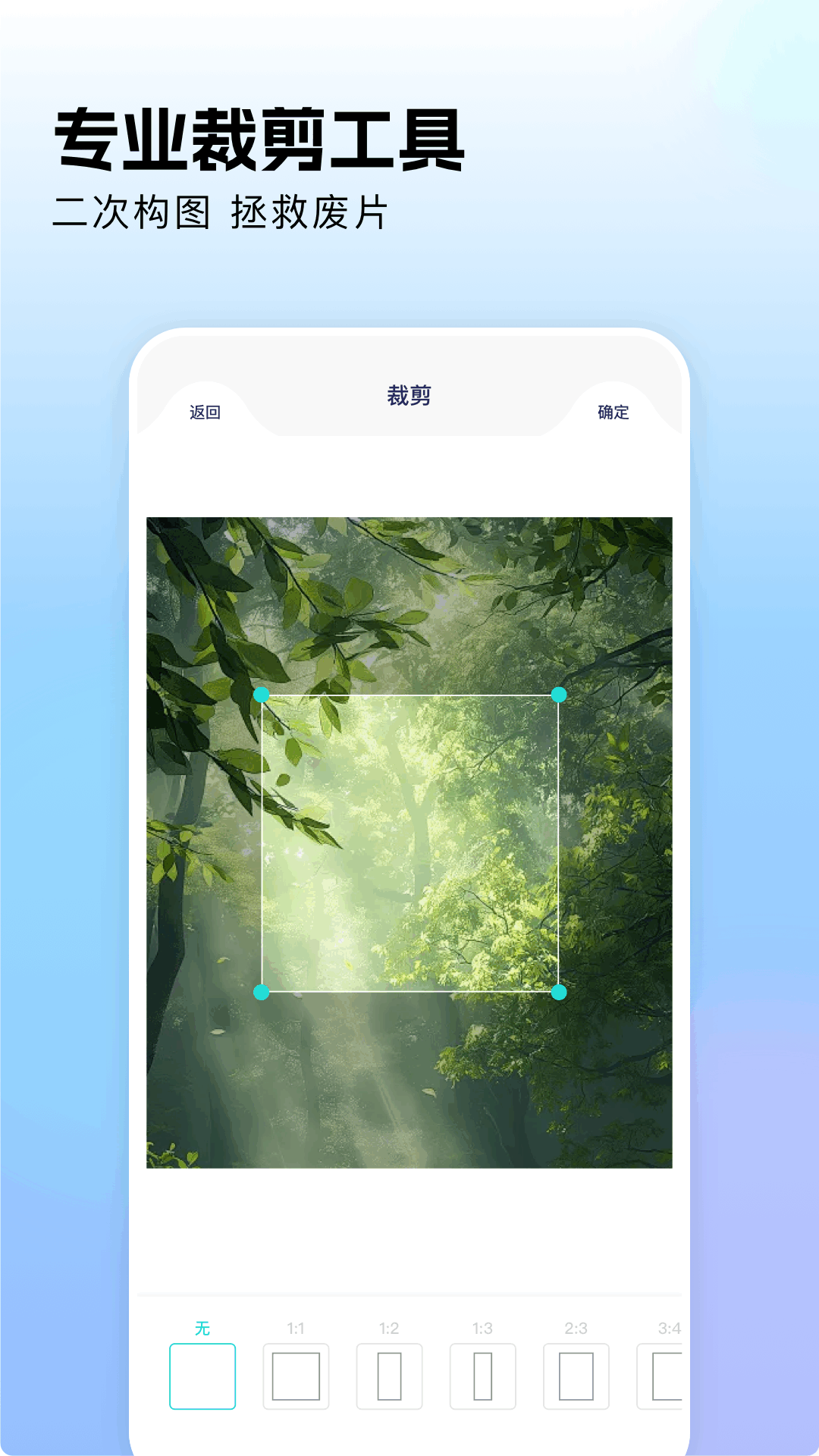 相册拼图工厂(2)