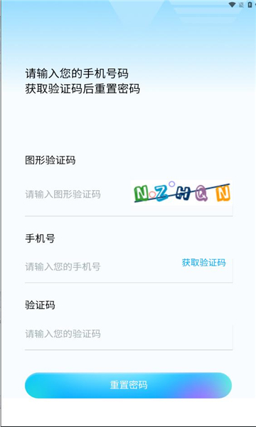 智慧e谷(1)